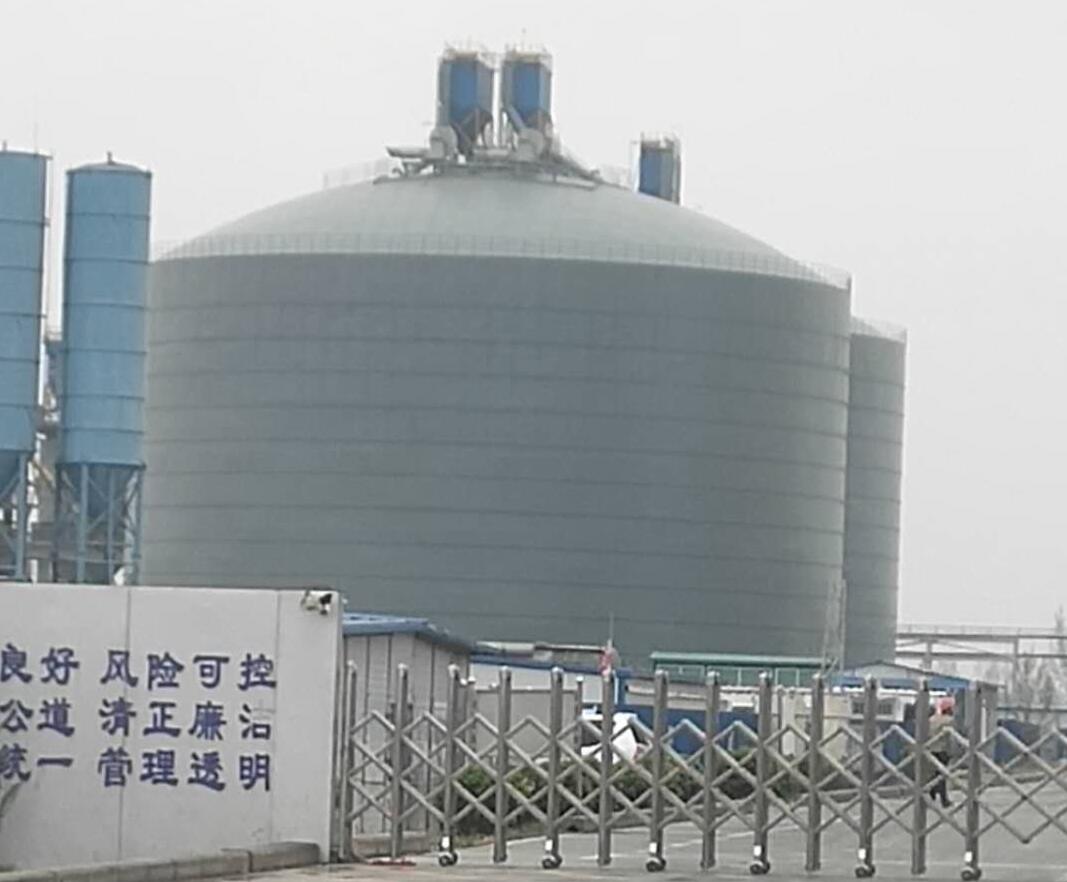 会同4万吨粉煤灰储存库