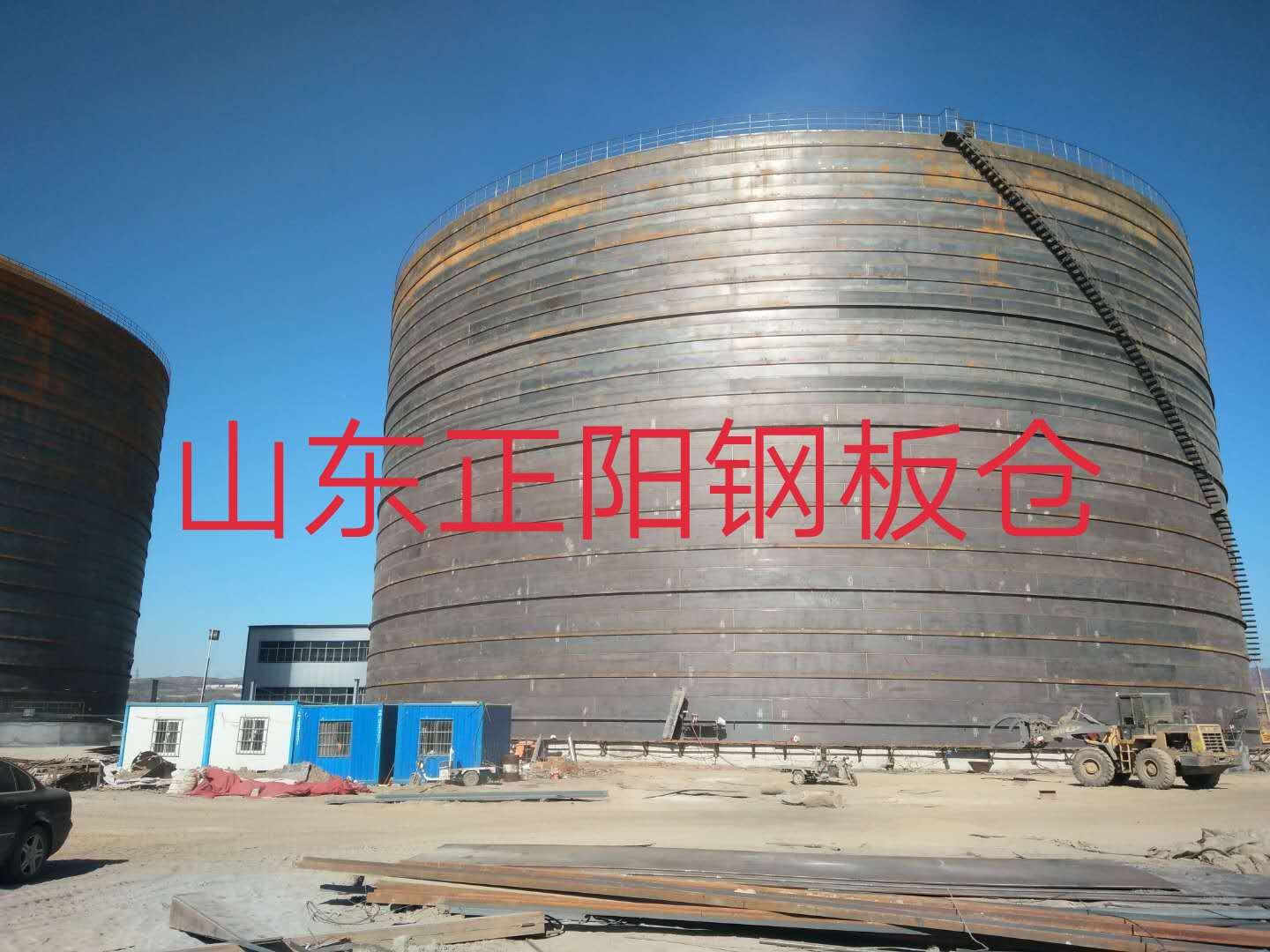 会同什么是装配式钢板仓