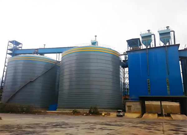 会同球团钢板仓